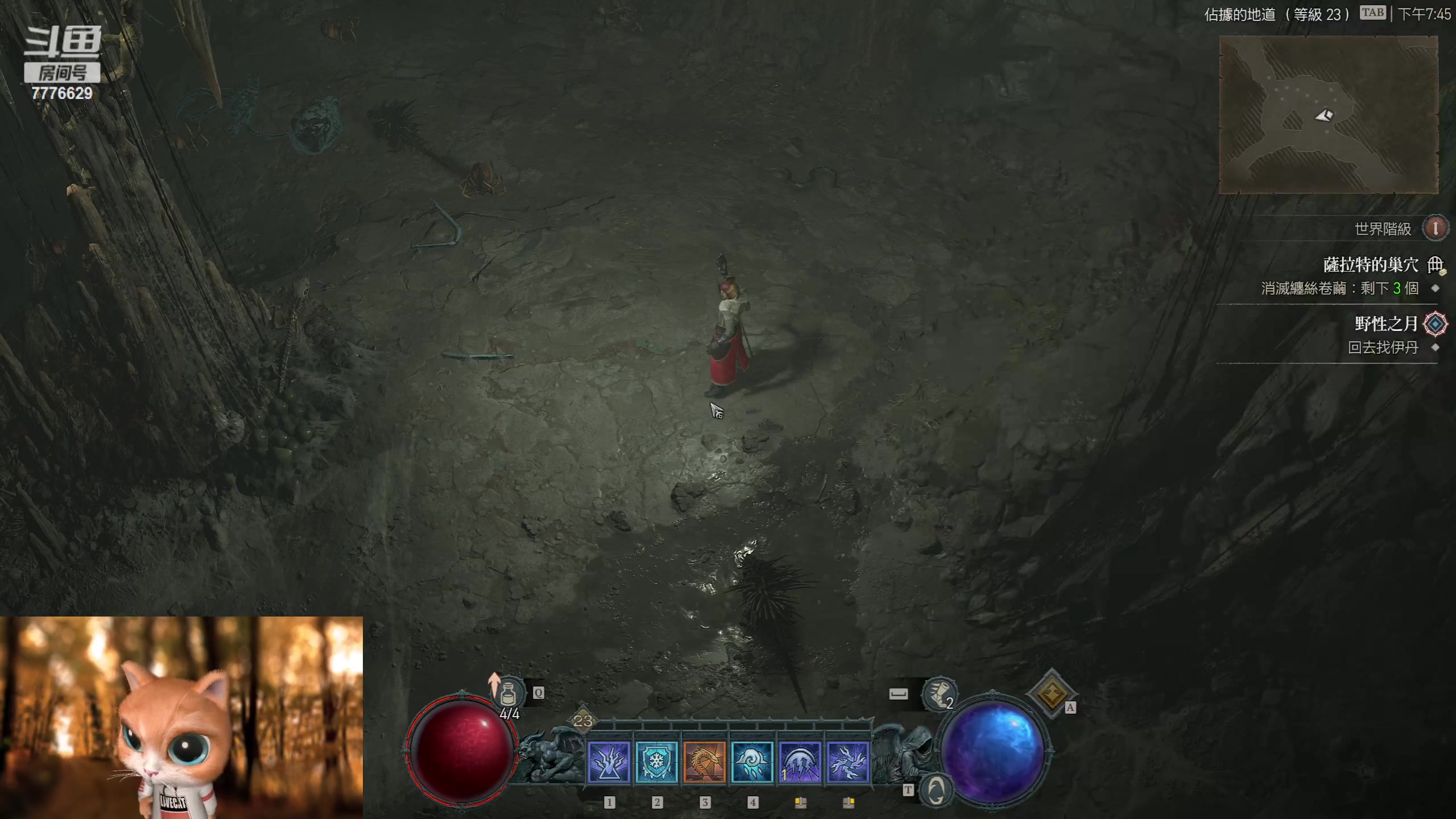 【2023-06-02 19点场】秀才冷男：【小奶团】hoho~小可爱们！我来啦~