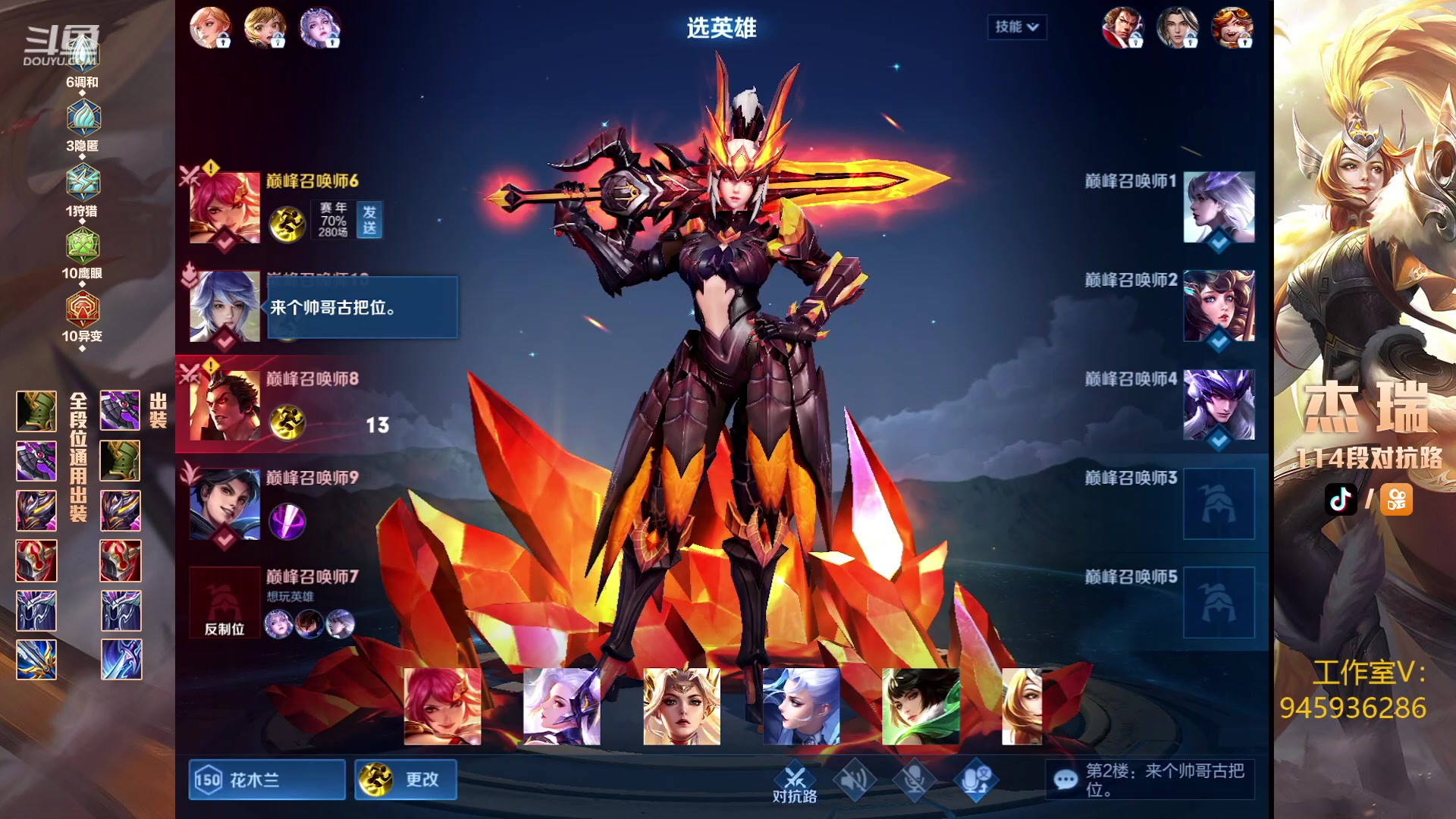 【2023-06-05 20点场】Ay杰瑞：平静自信高手