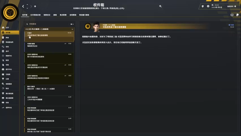 【主机其他游戏】steam靖哥哥的精彩时刻 20230527 00点场