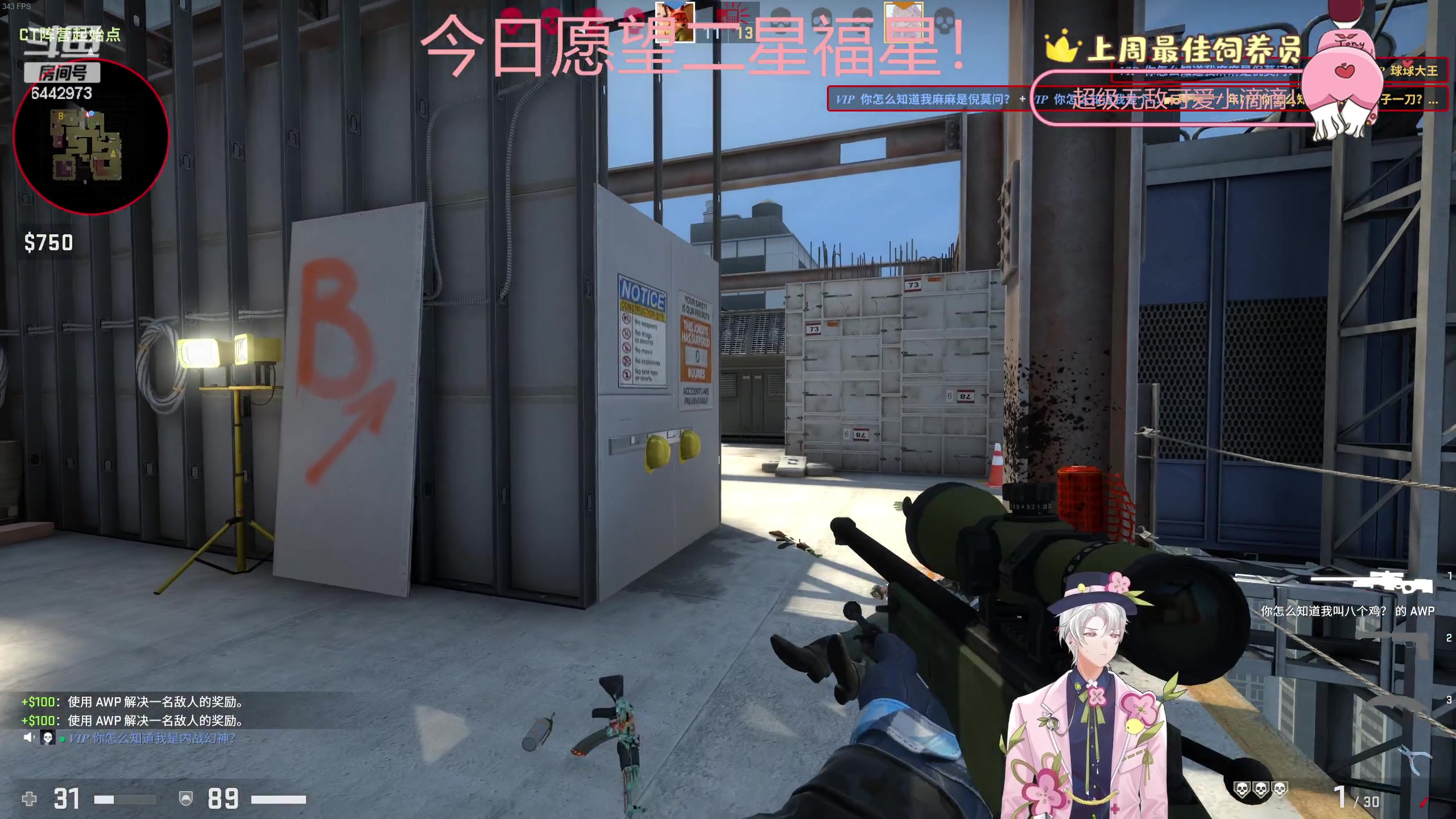 【2023-06-07 20点场】Tony托公子：又是充满朝气的一天！！！！