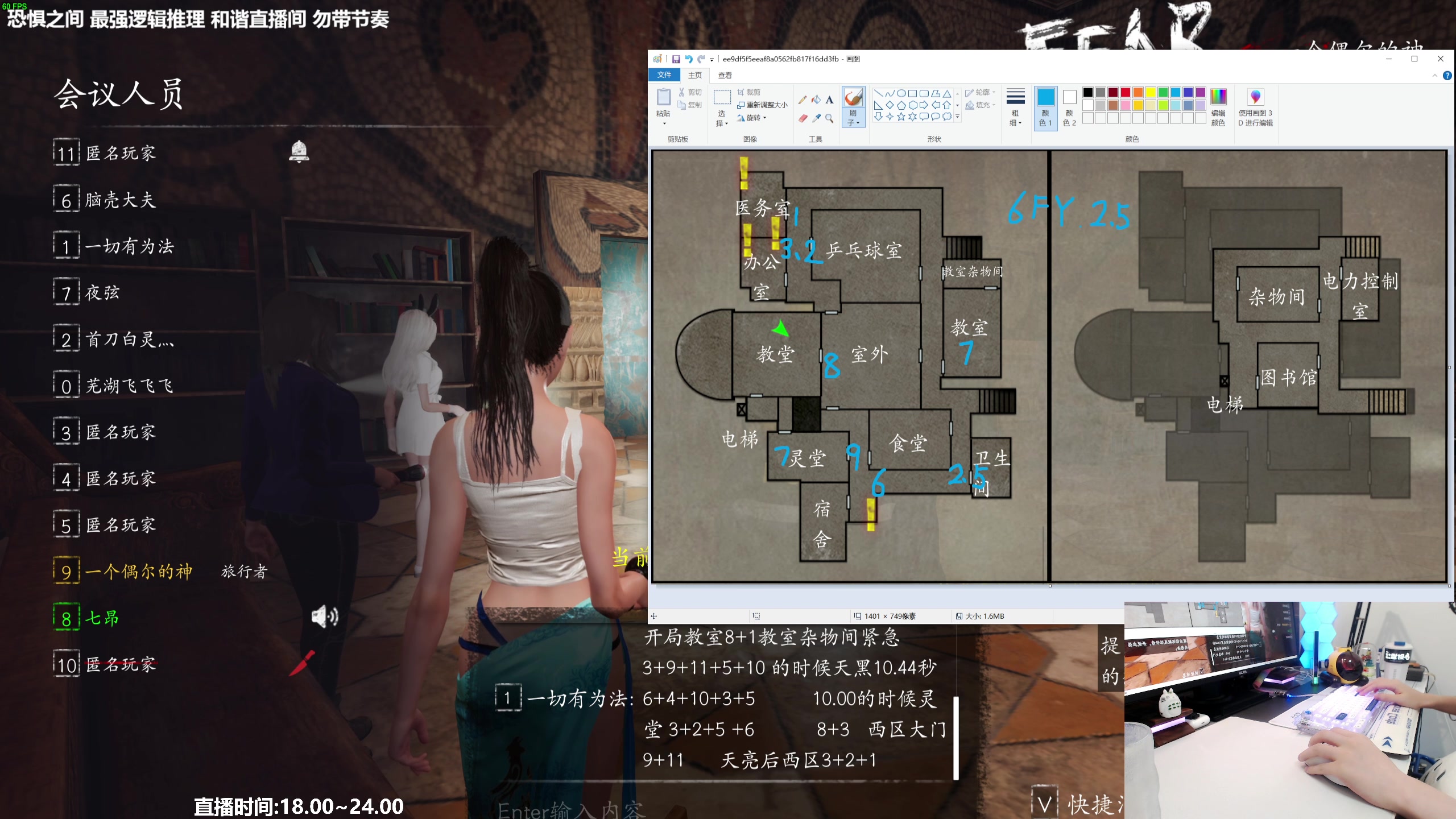【2023-06-07 19点场】功夫鱼er：功夫鱼:高质量狼人杀逻辑天花板