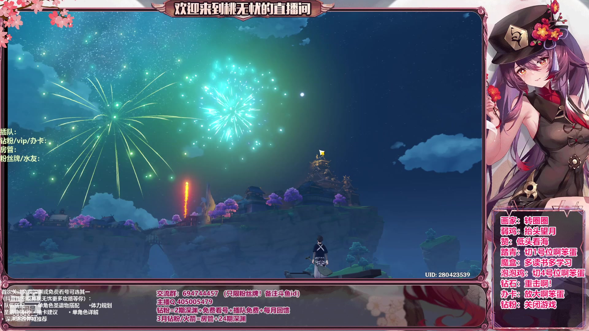 【2023-06-05 12点场】桃无忧：【看号/帮肝/爆笑深渊】心态滴神