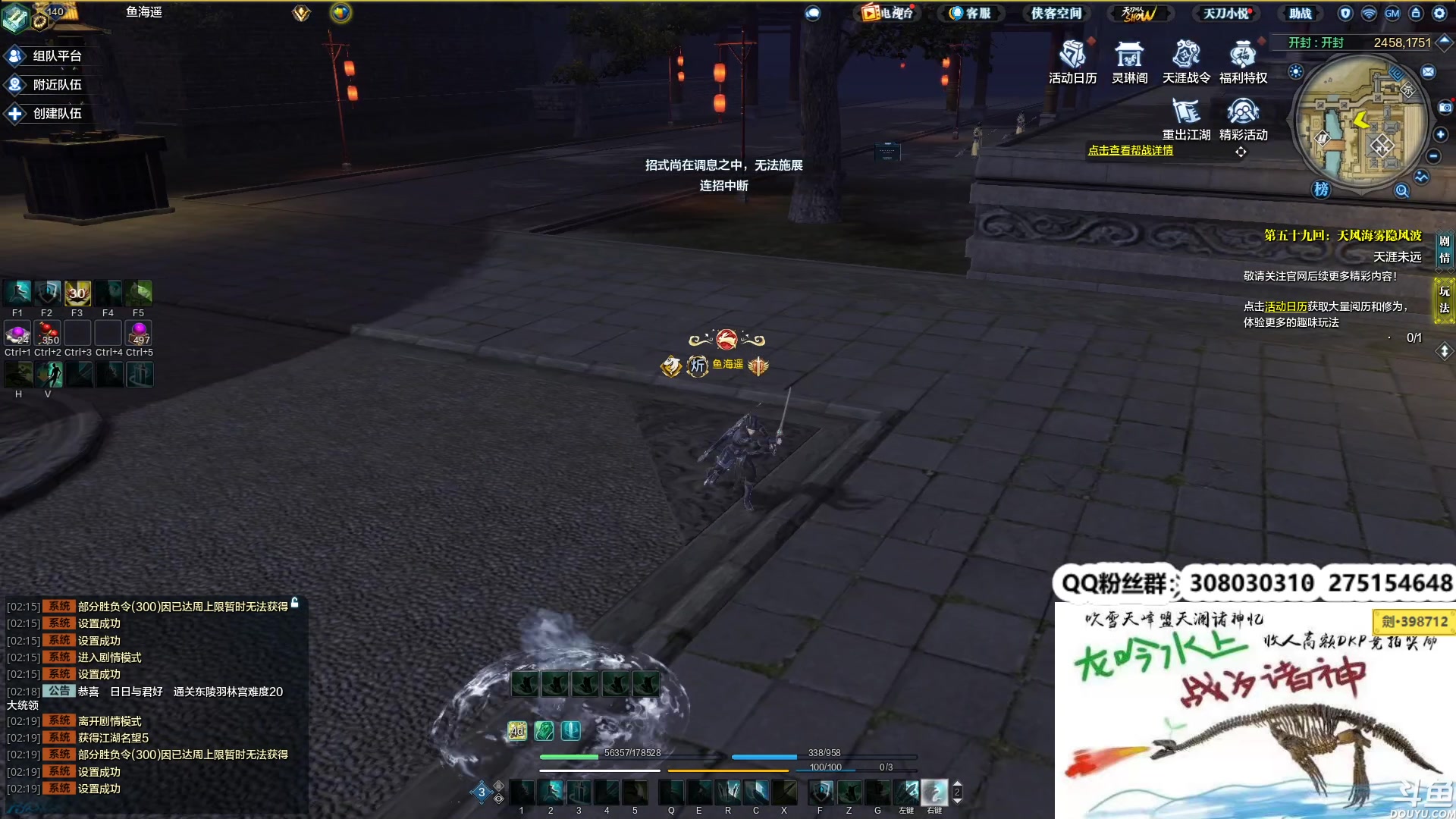 【2023-06-08 01点场】最恶之劍：快剑荡了，砍起来了