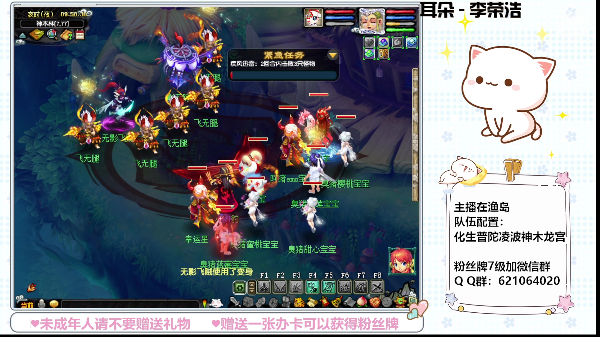 【2023-06-08 09点场】猪猪小仙女呀：渔岛日常绝不翻车！~