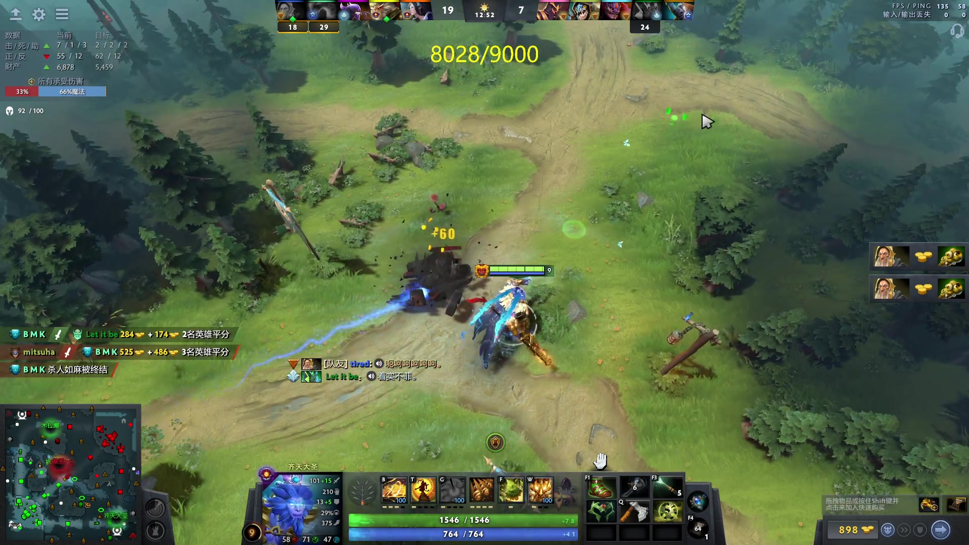 【2023-06-07 22点场】刘嘉俊Sylar1：拿出你的百分之百！