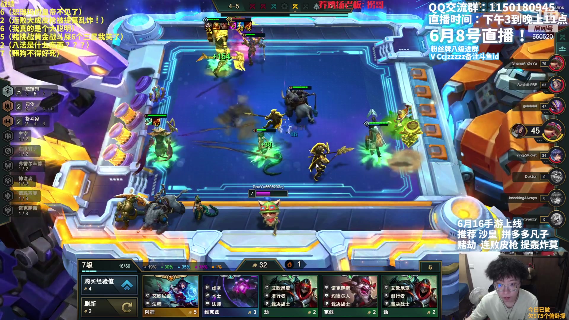 【2023-06-08 19点场】不太嘻哈的Ccj：皮城继续削！牛的！服了~