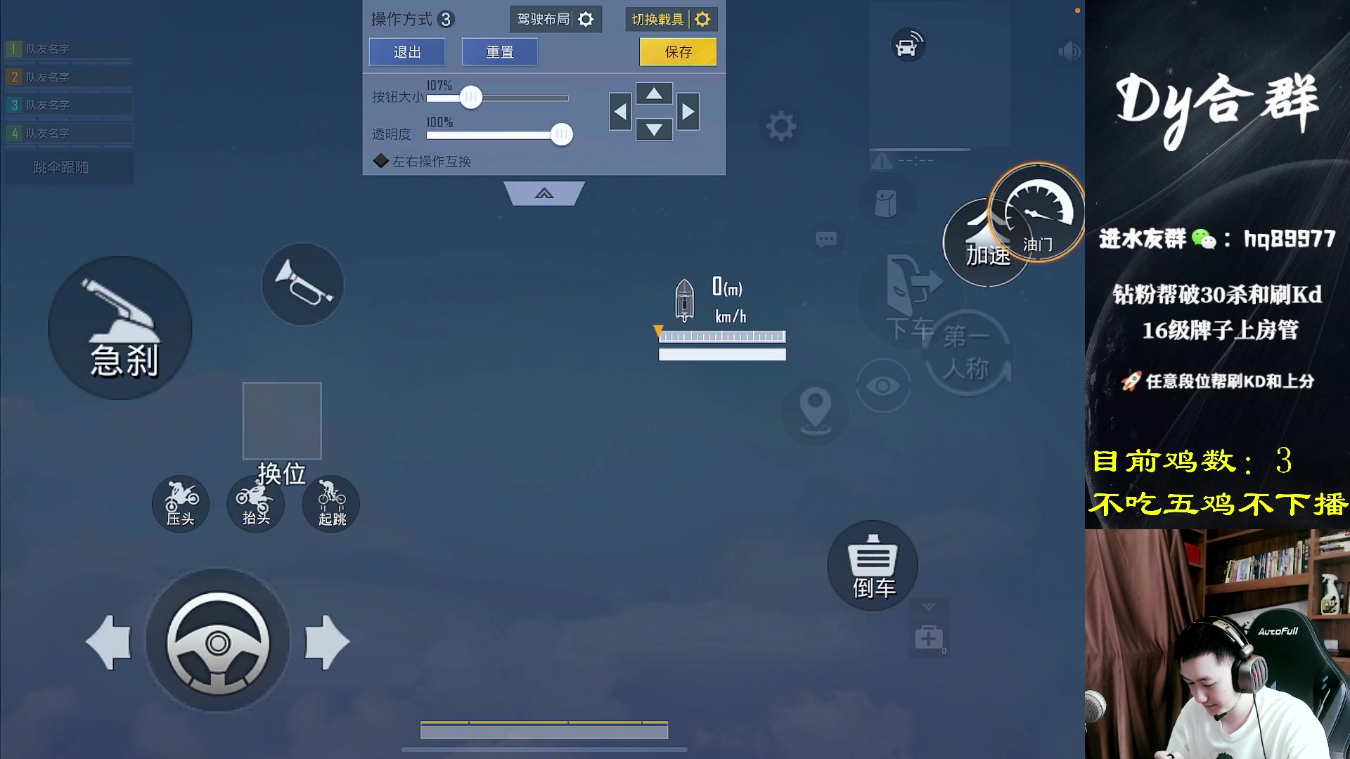【2023-06-08 16点场】Dy合群：【王牌1V4】学不会举报！