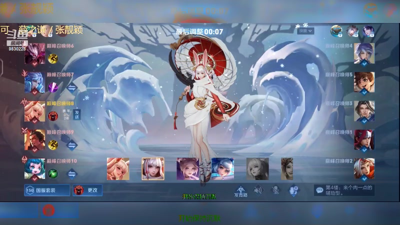 【2023-06-05 22点场】天才美少女娜娜：对世界无感