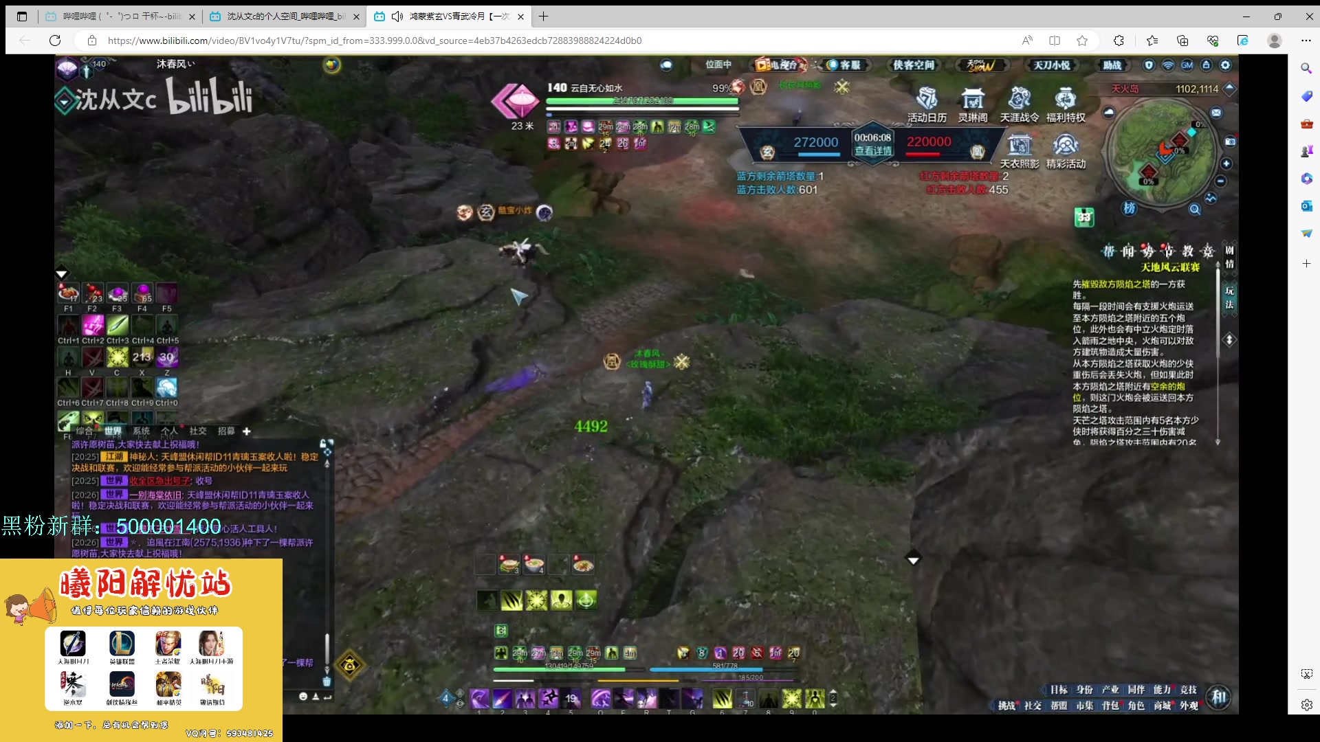 【2023-06-07 14点场】燕徊硯：阿瑟：天刀区非著名混子主播！