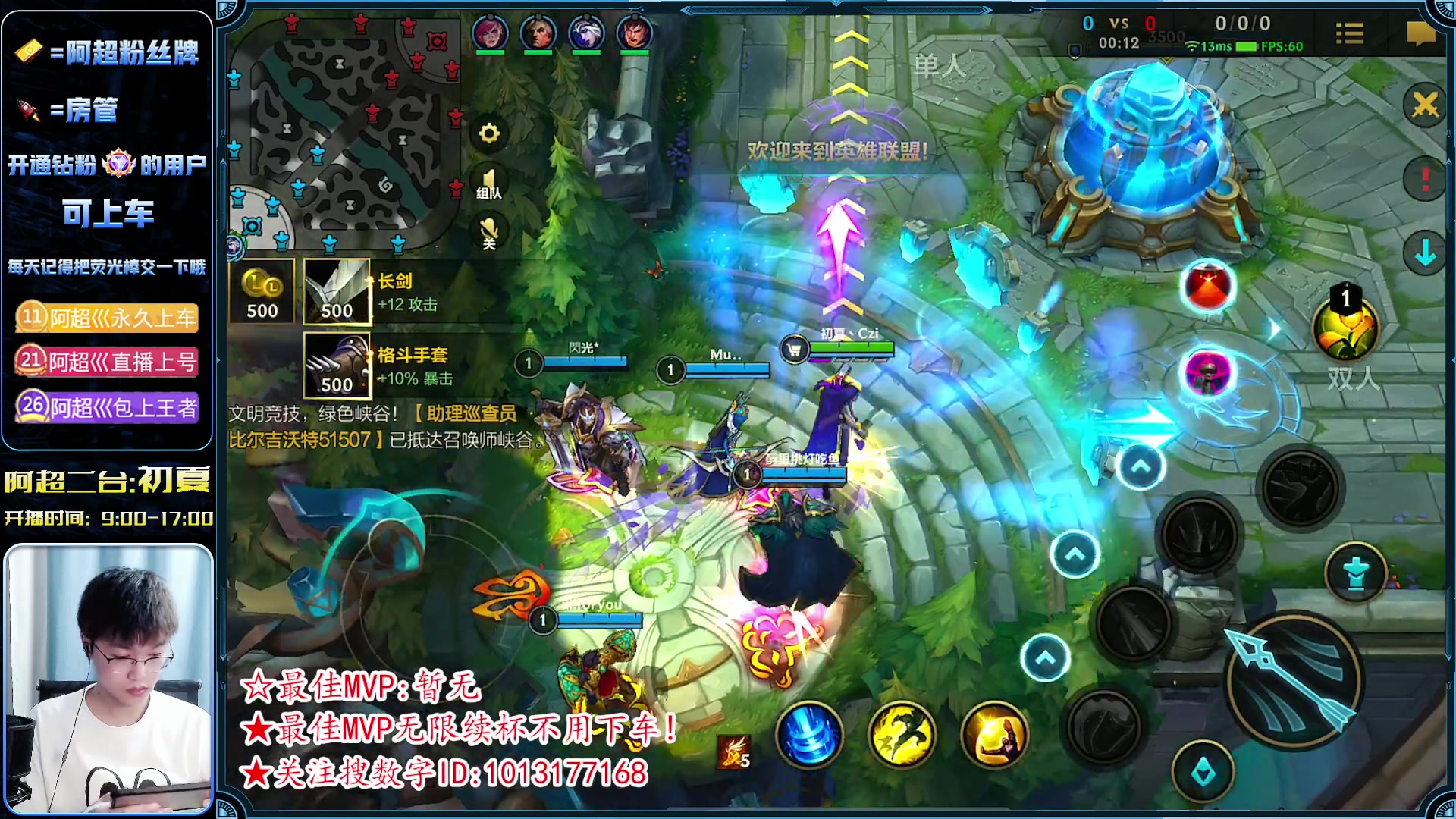 【2023-06-08 17点场】阿超cc丶：⭐最强AD 版本答案  免费上车!!