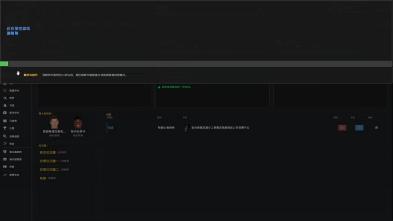 【主机其他游戏】steam靖哥哥的精彩时刻 20230527 16点场