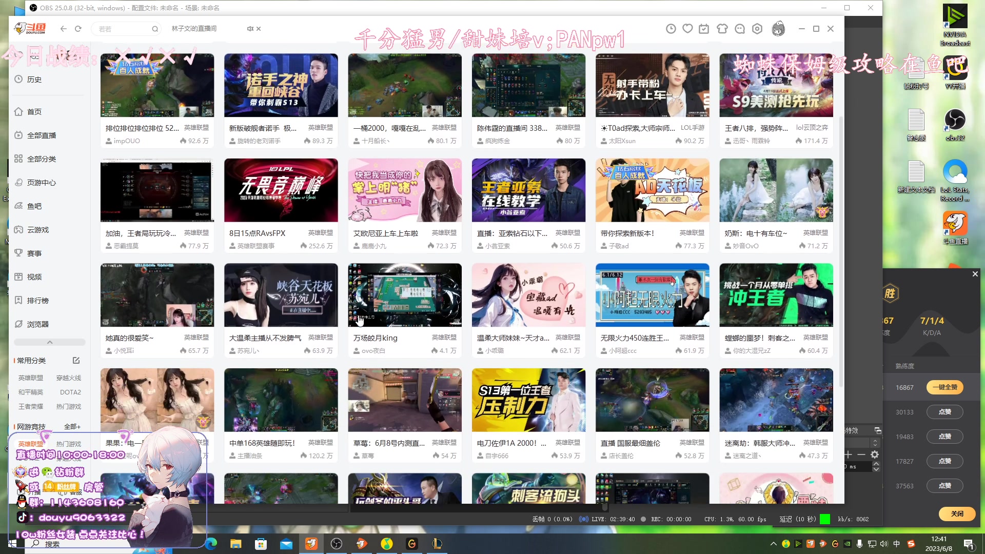 【2023-06-08 12点场】林子文i：新版本t0挖掘机妮蔻打野教学！！