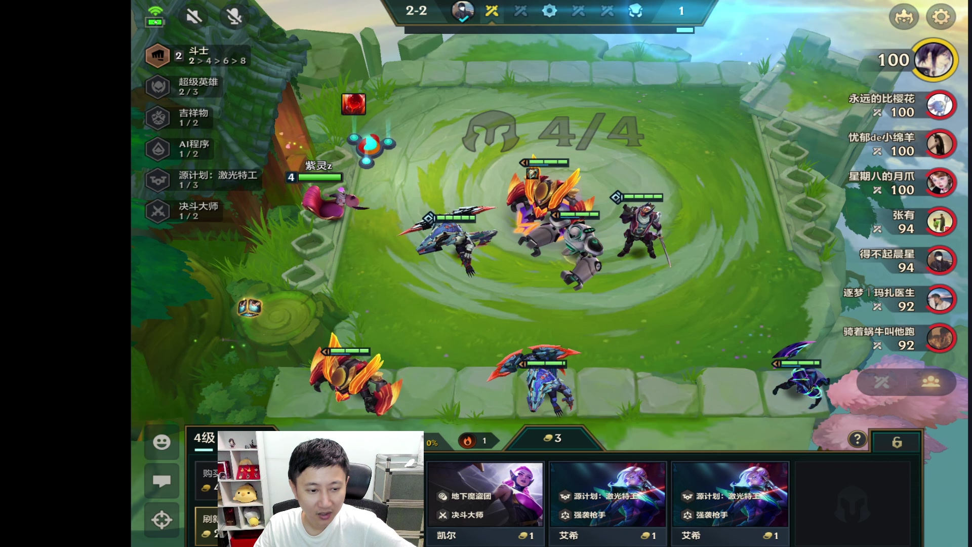 【2023-06-07 21点场】紫灵z：紫灵：备战逆水寒手游组建固定团