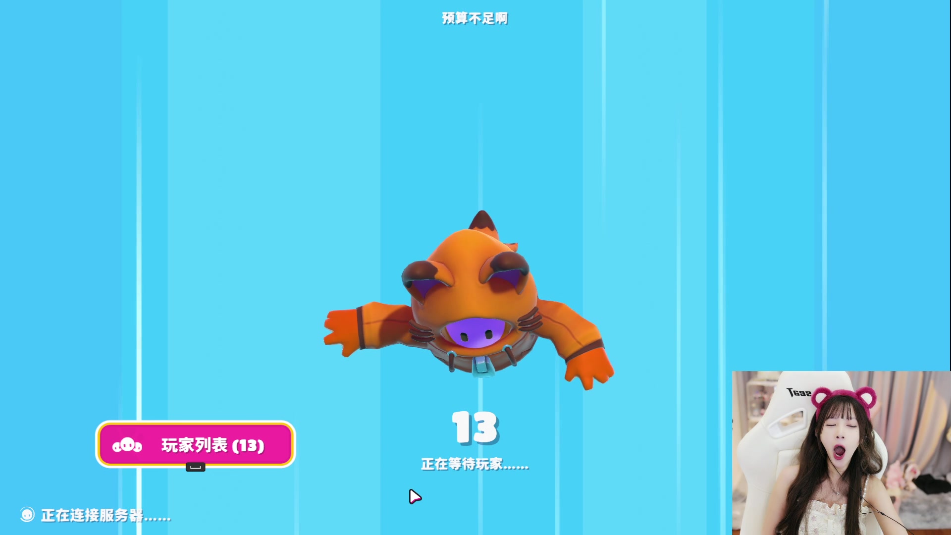 【2023-06-08 19点场】艾琳bigbaby：重生之我在搓球