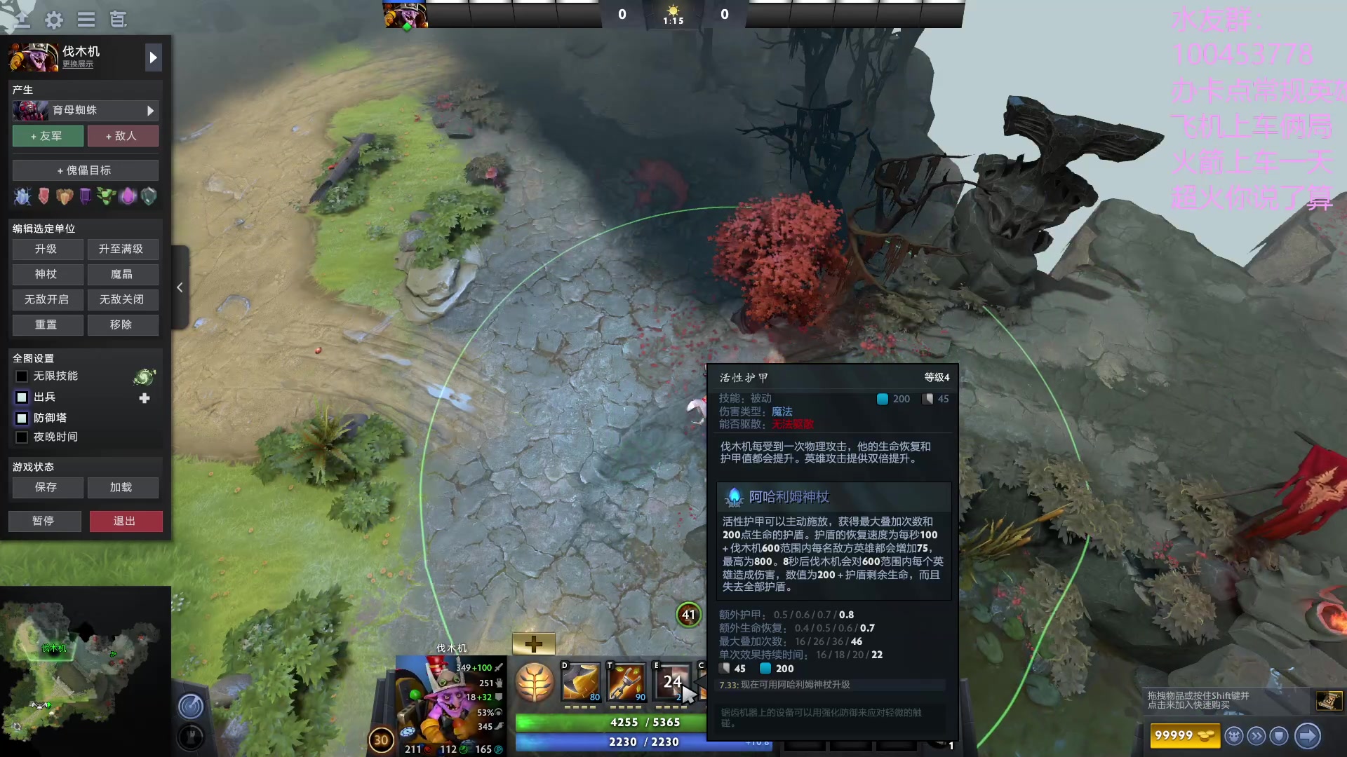 【2023-06-08 07点场】青择_：上分教学！出最稳的装备打最浪的局！