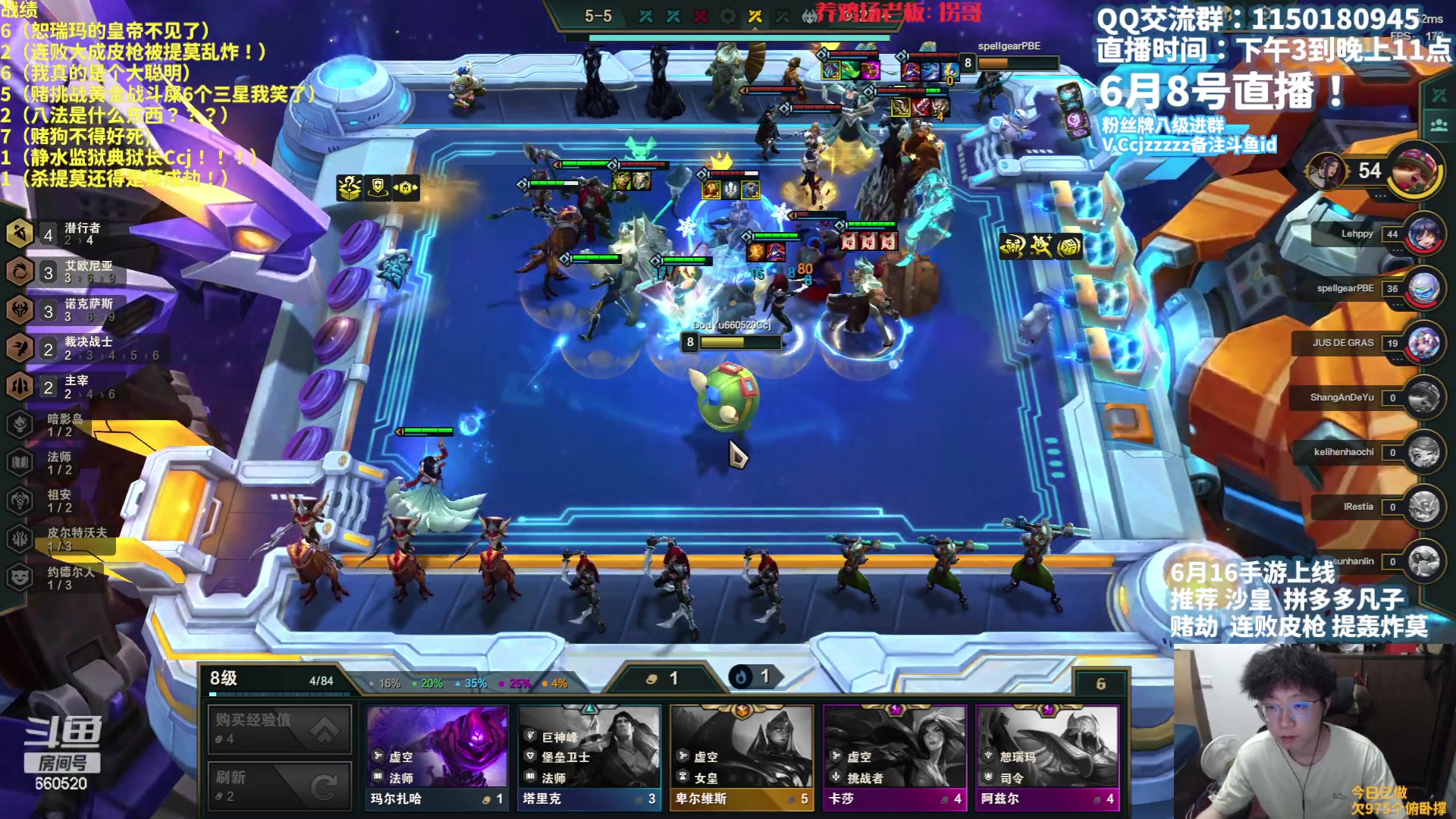 【2023-06-08 21点场】不太嘻哈的Ccj：皮城继续削！牛的！服了~