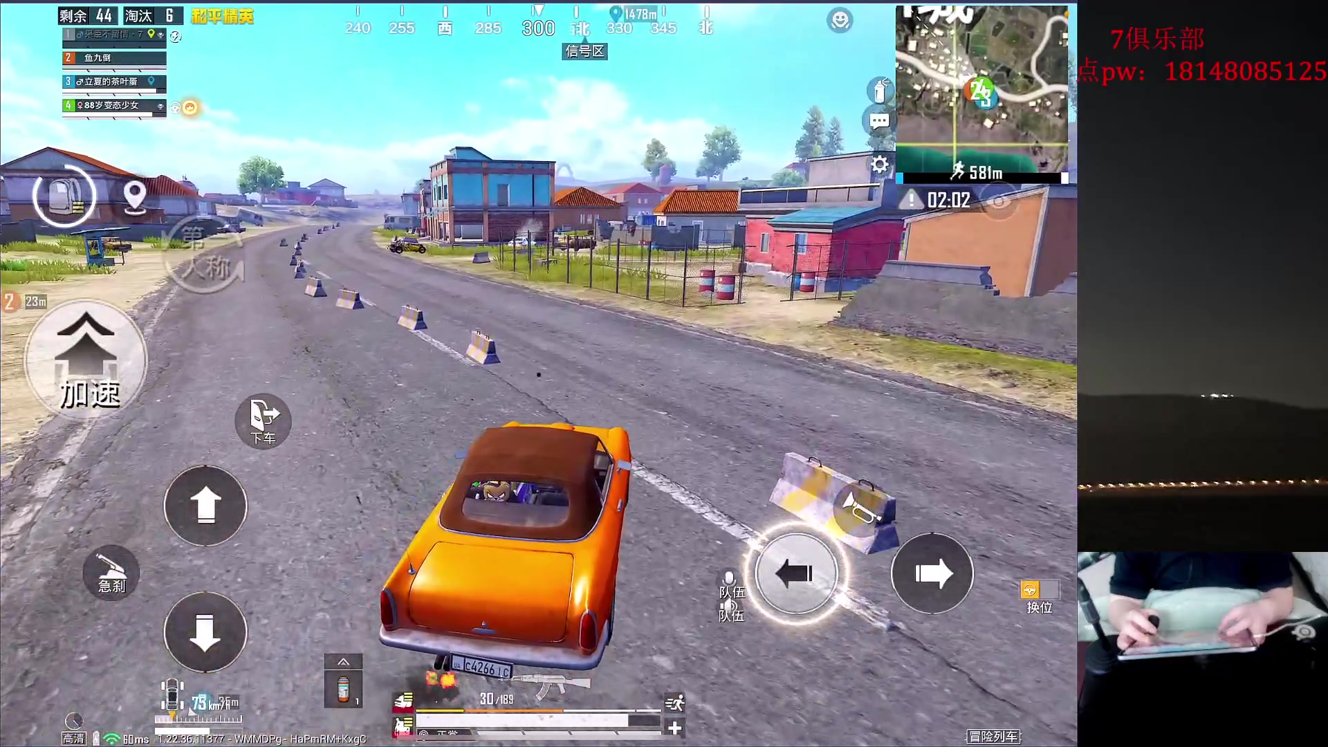 【2023-06-08 16点场】六神弟弟Tht：【ios帮打号 破纪录】