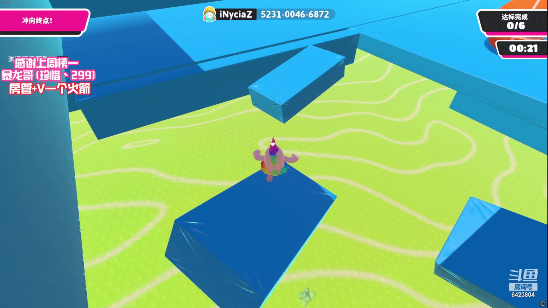 【2023-06-08 20点场】程可爱keai：我是一个巨没素质的主播