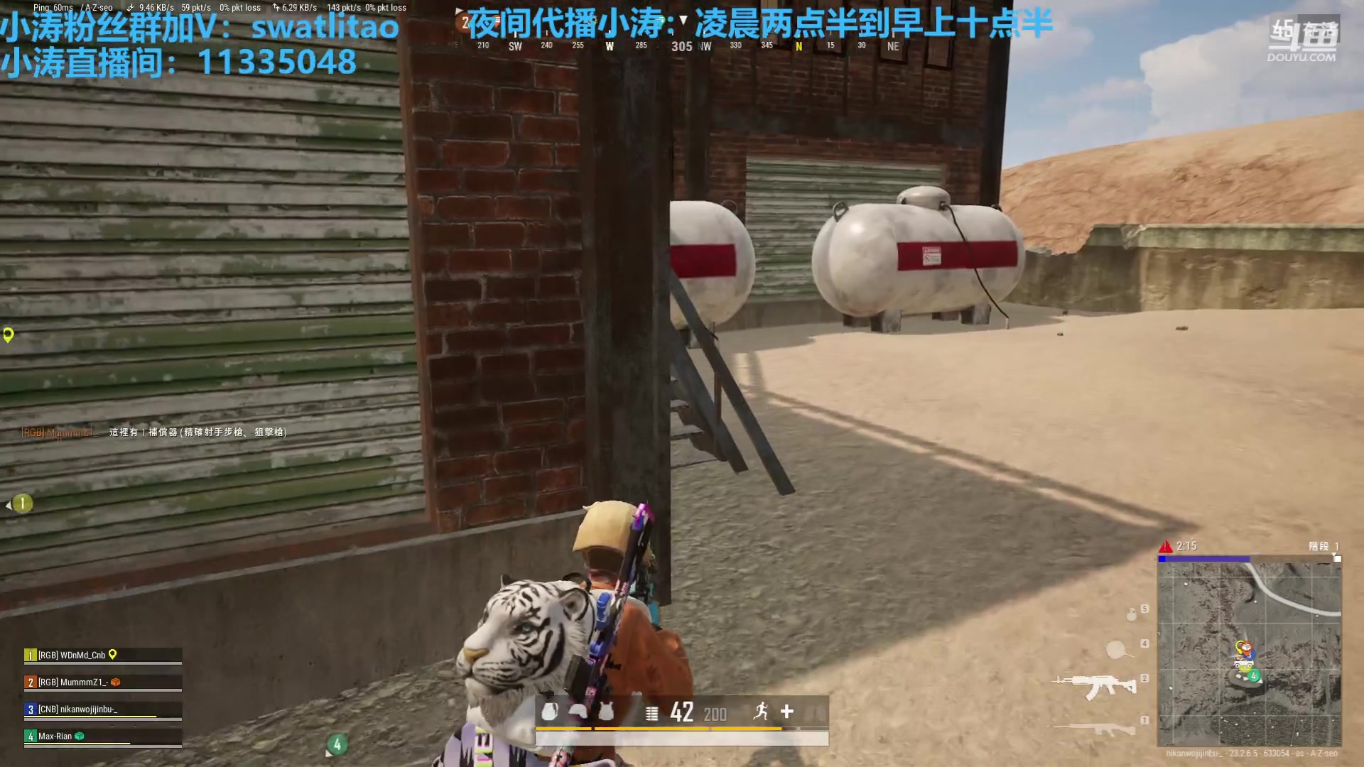 【2023-06-08 07点场】轻语丶619：【小涛】钻一上大师。