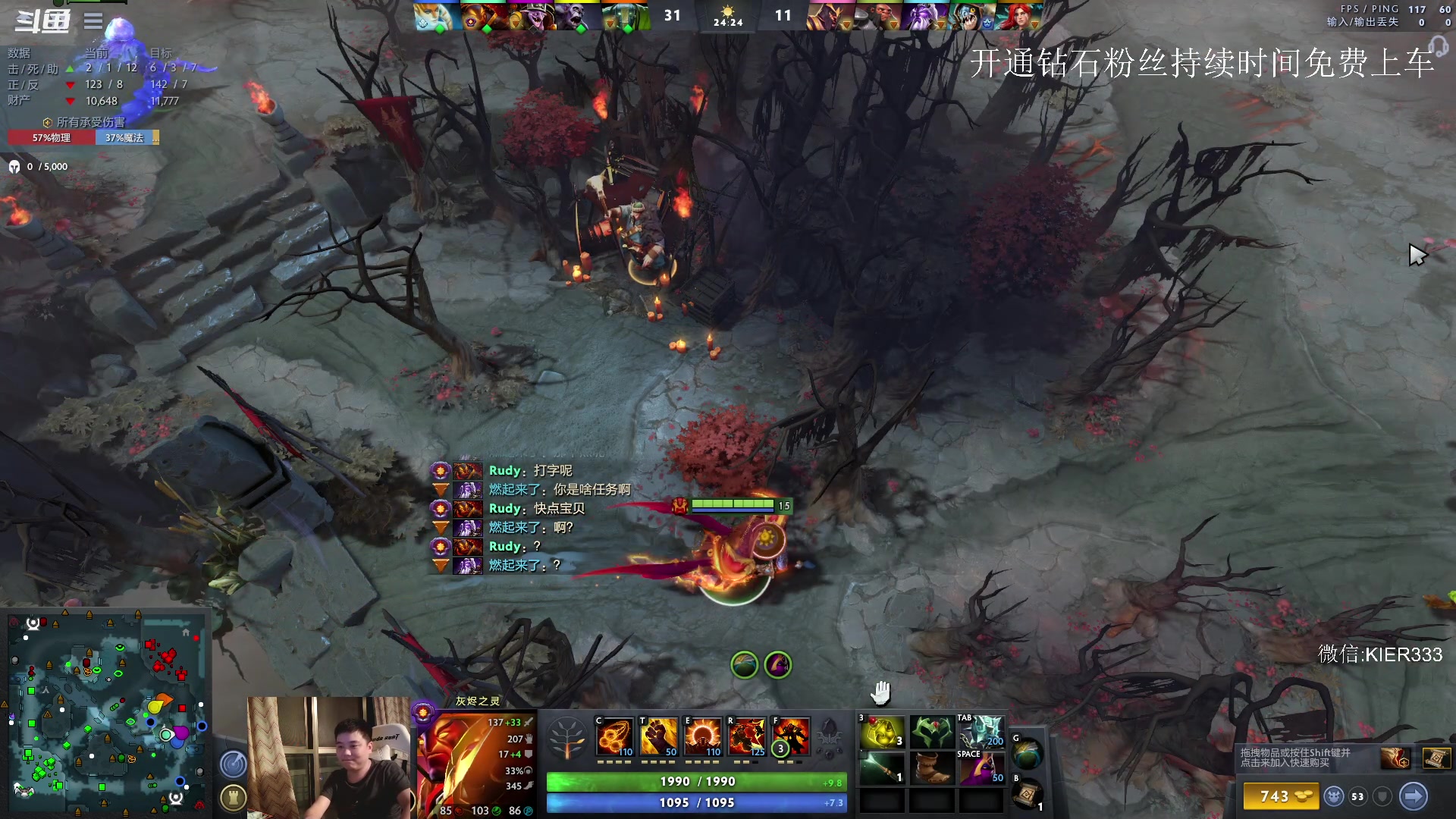 【2023-06-08 04点场】叶子长青K：长青派火猫 凶得批爆