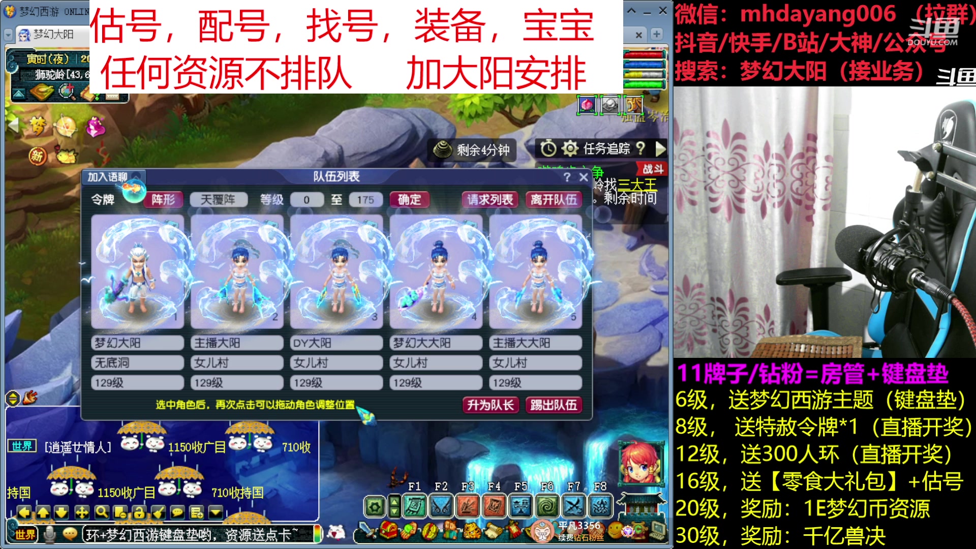 【2023-06-06 19点场】梦幻大阳：祝所有考生，考试顺利，马到成功！