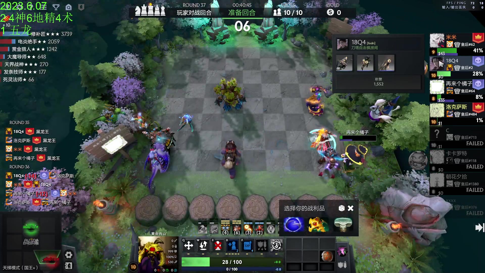 【2023-06-07 17点场】1874ooo：新版本来了0.0~