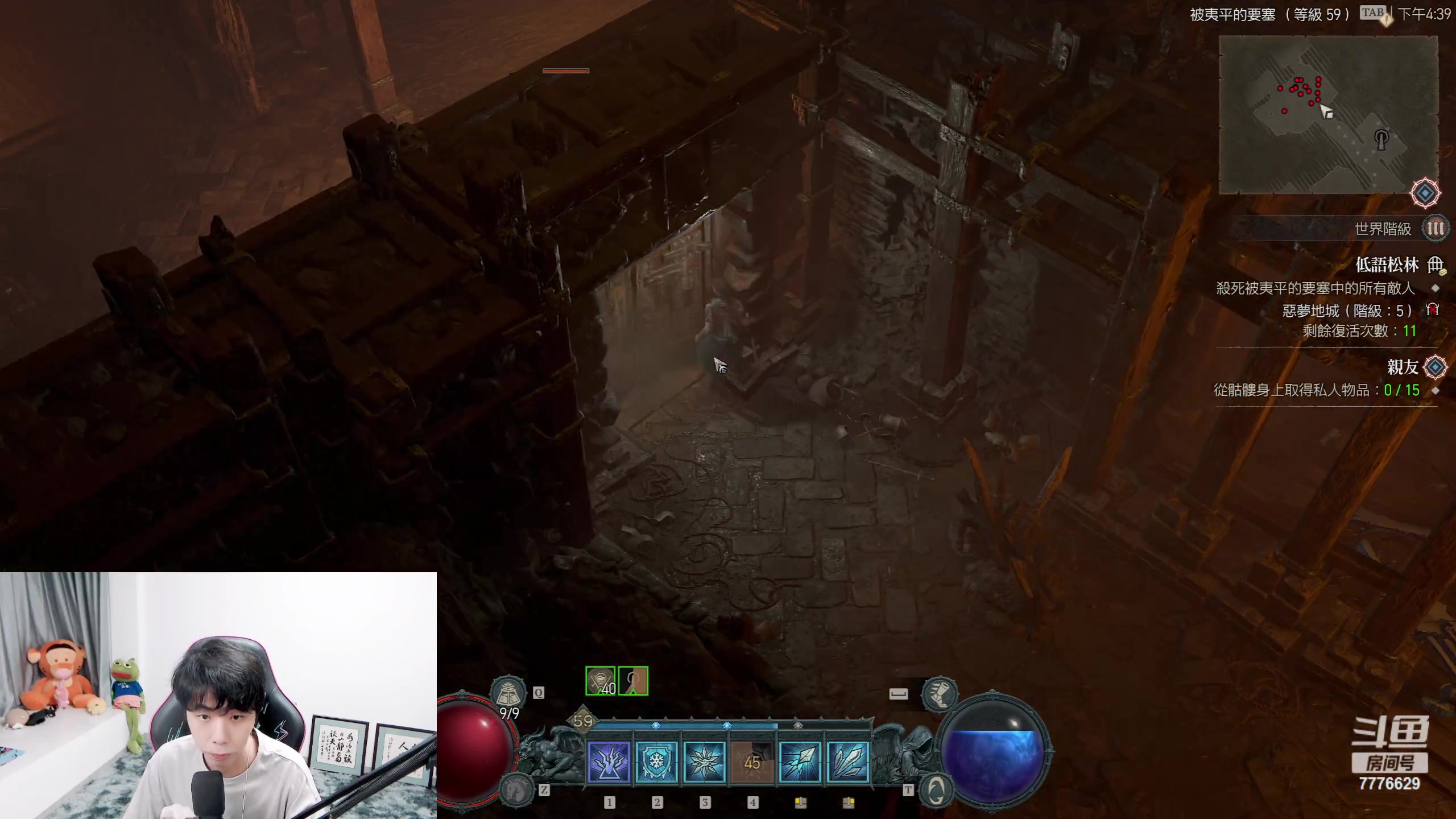 【2023-06-05 15点场】秀才冷男：【小奶团】暗黑冰法嘎嘎冲！！！