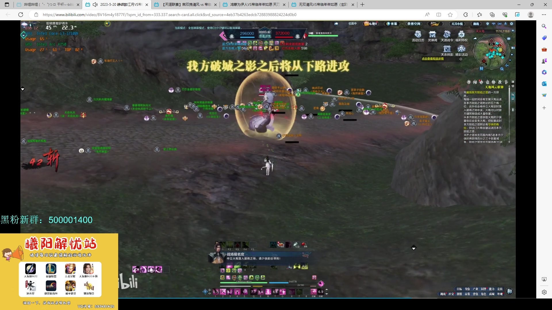 【2023-06-07 18点场】燕徊硯：阿瑟：天刀区非著名混子主播！