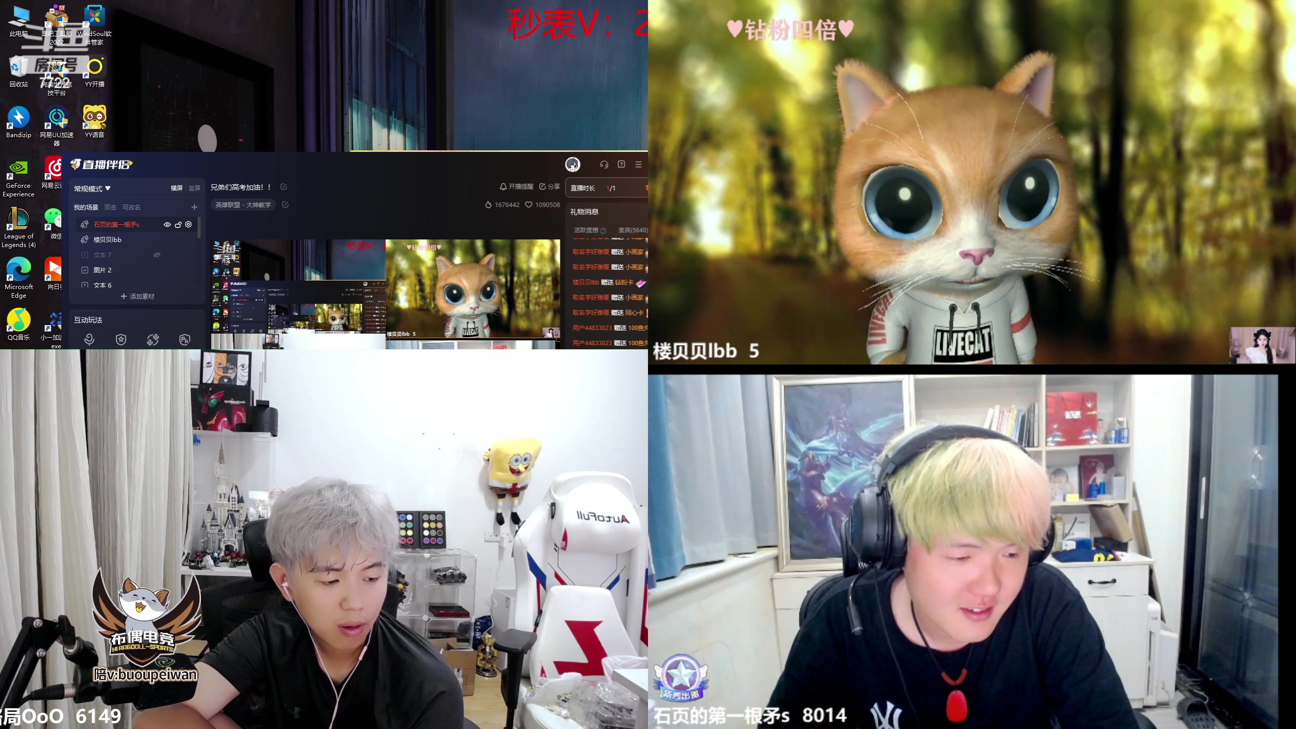 【2023-06-08 01点场】格局OoO：兄弟们高考加油！！