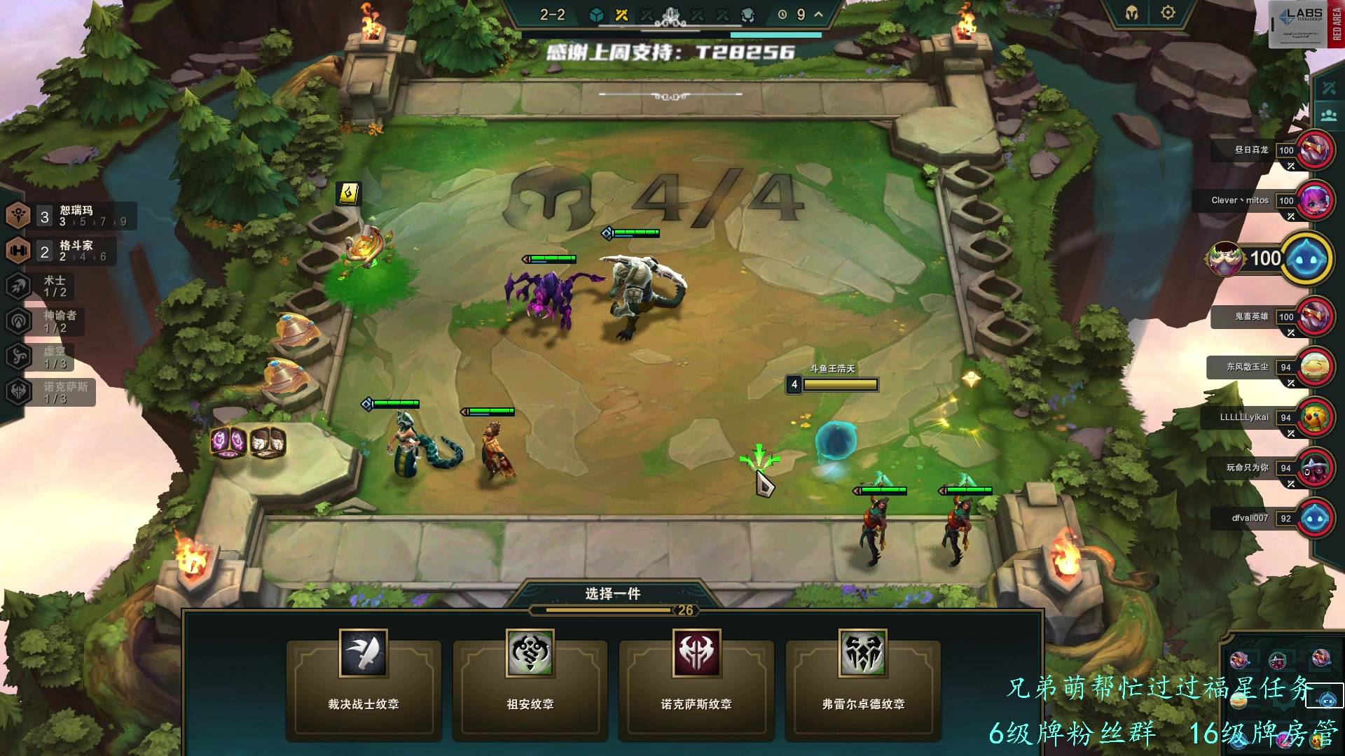 【2023-06-07 12点场】王浩天儿：静待塔科夫删档，娱乐下棋。