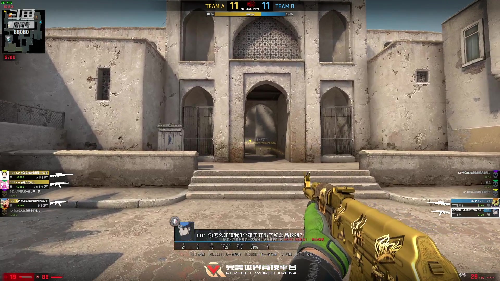 【2023-06-07 22点场】仙某某：6.7日20点-21点送钻粉得周边