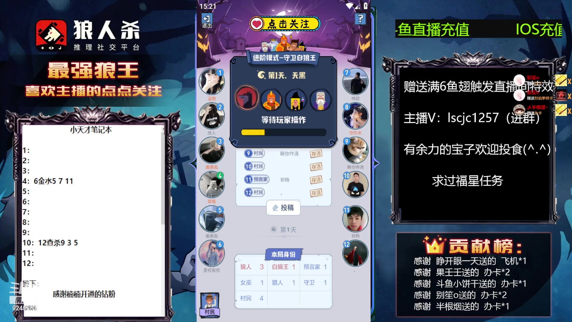 【2023-06-01 14点场】白日梦想家II7：感谢楠楠开通的钻粉