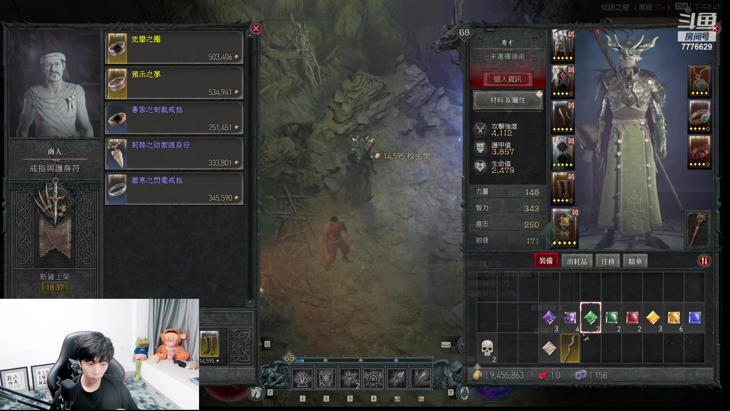 【2023-06-06 20点场】秀才冷男：【小奶团】暗黑冰法嘎嘎冲！！！