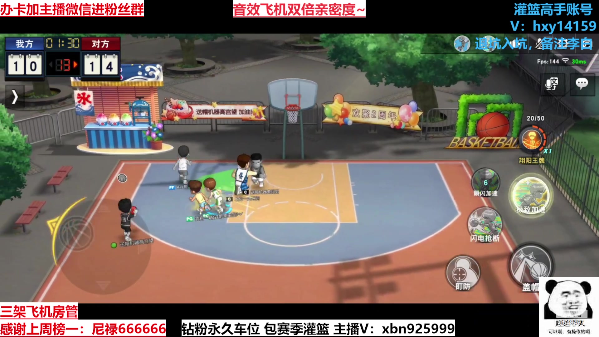 【2023-06-07 20点场】Lv丶李白：祝所有考生旗开得胜金榜题名！