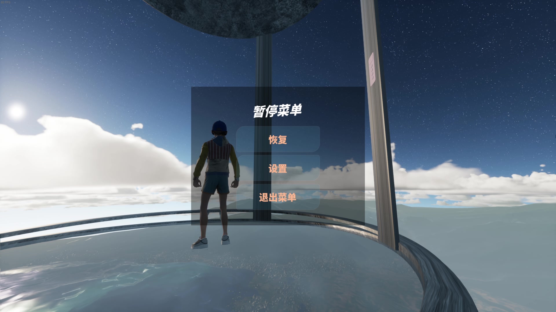 【2023-06-08 20点场】丶小沐木：新人第一天直播！！！ 4801532