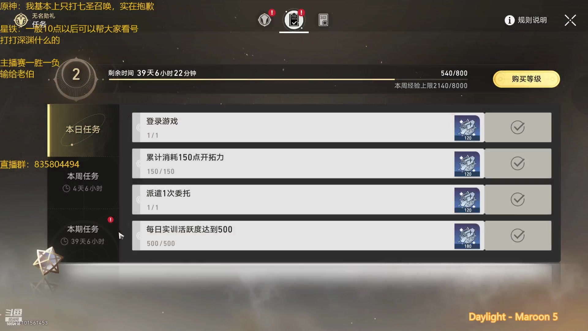 【2023-06-07 20点场】毕游侠：GG，未能小组出线