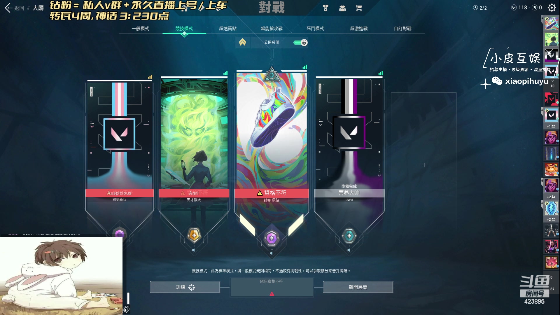 【2023-06-07 23点场】sy是个萌妹：资格掉落~钻粉车队！