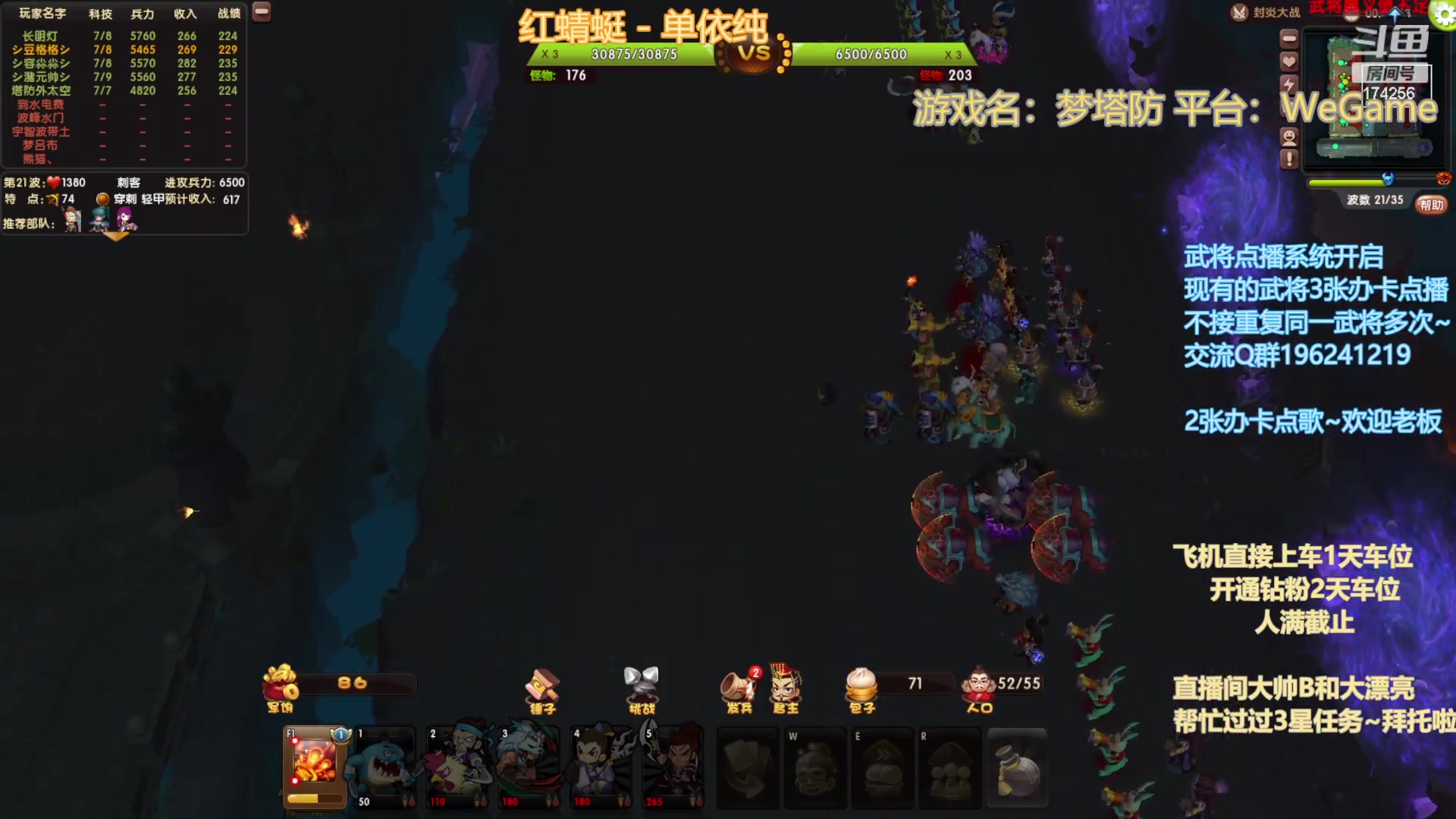 【2023-6-7 19点场】皮小乌:乌：出现吧~皮卡乌！