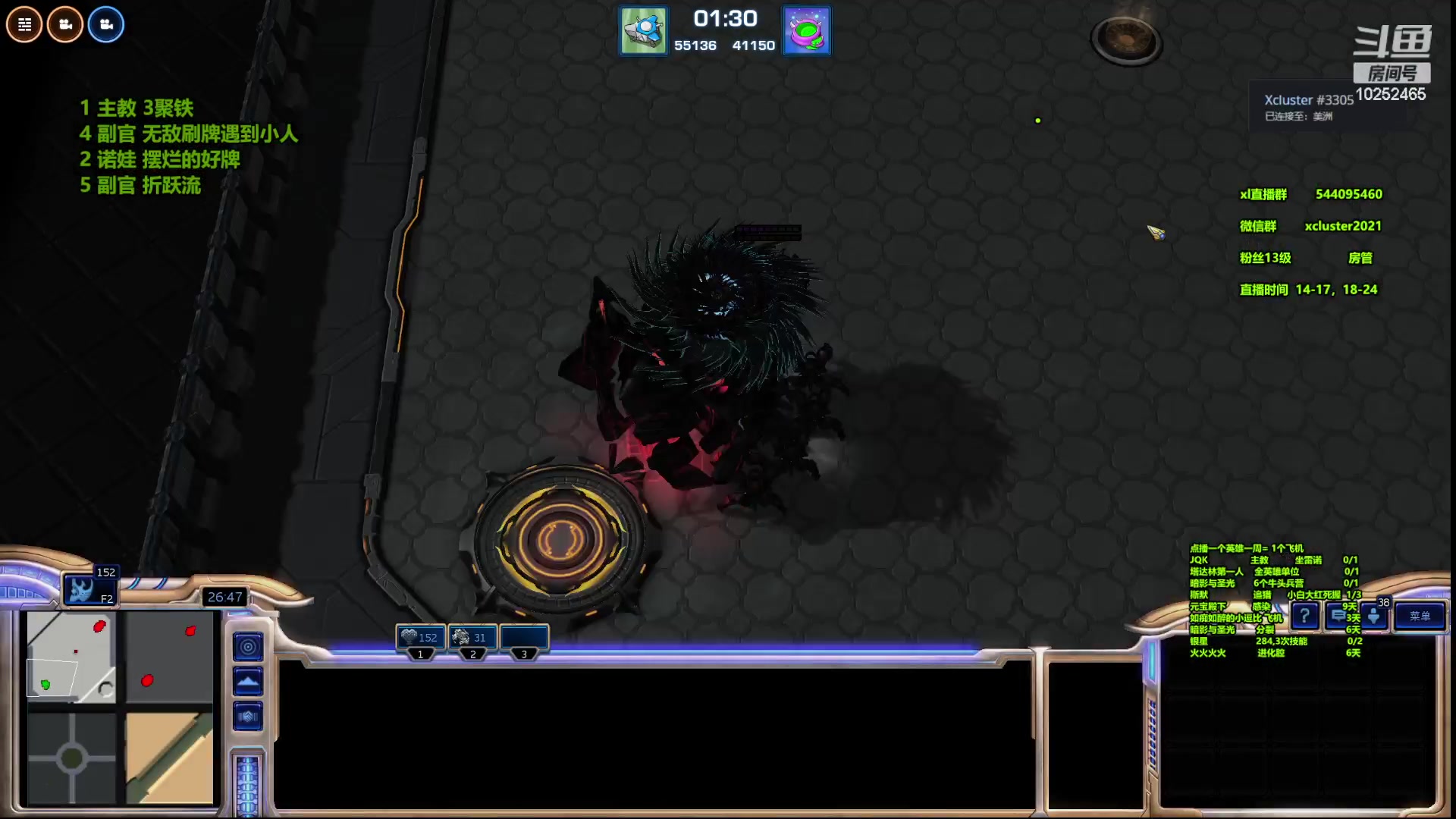 【2023-06-07 20点场】xcluster：星际酒馆，玩转韩服