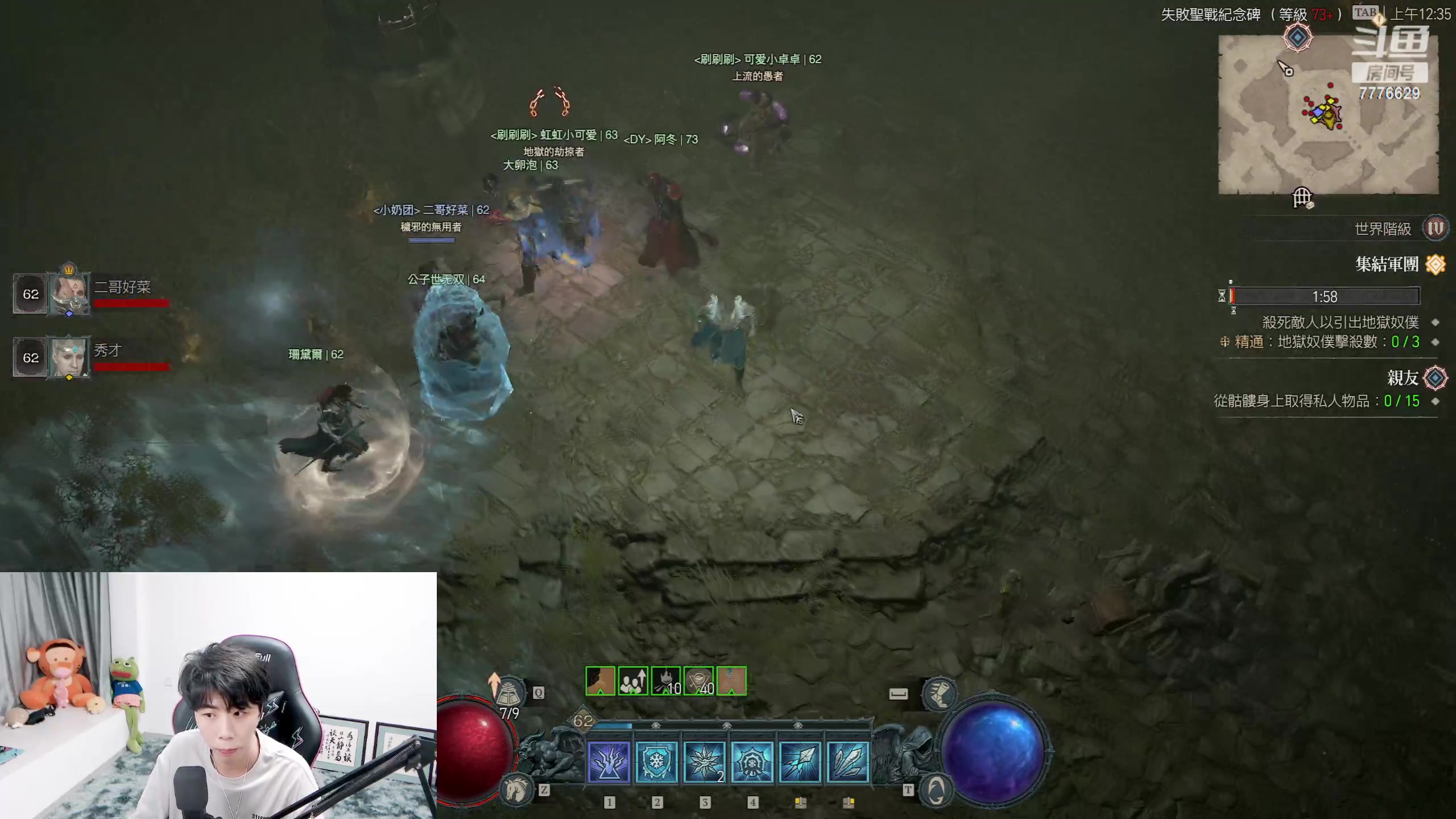 【2023-06-05 23点场】秀才冷男：【小奶团】暗黑冰法嘎嘎冲！！！