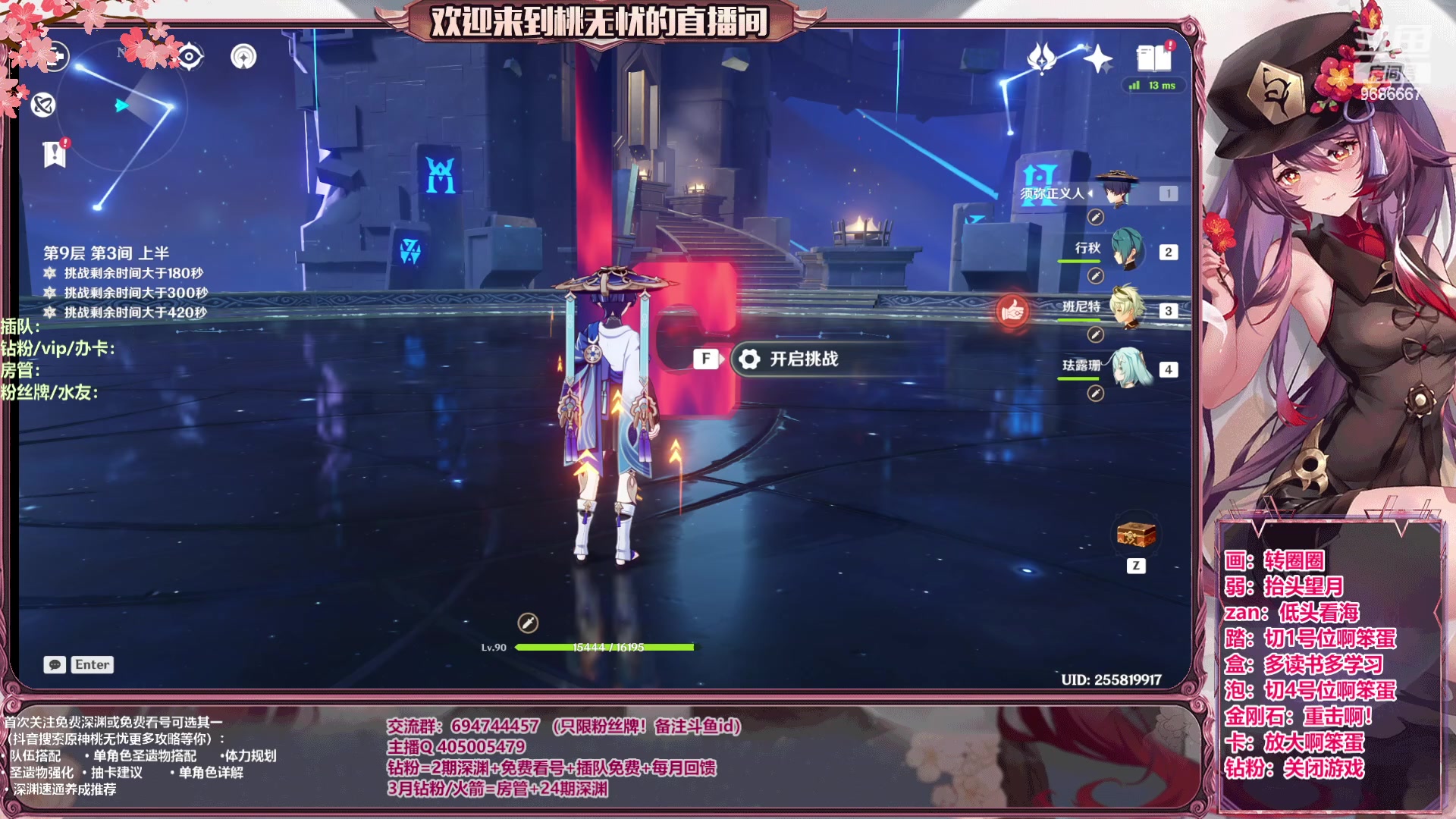 【2023-06-05 17点场】桃无忧：【看号/帮肝/爆笑深渊】心态滴神