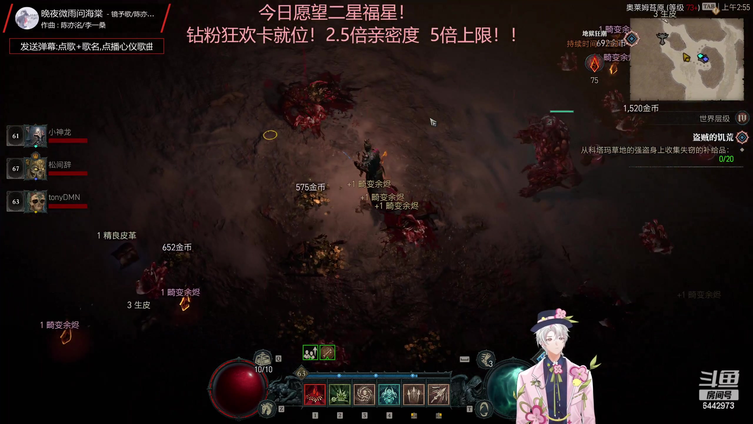 【2023-06-08 02点场】Tony托公子：又是充满朝气的一天！！！！