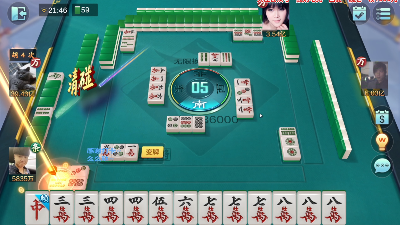 我在斗鱼看靓旭直播欢乐麻将