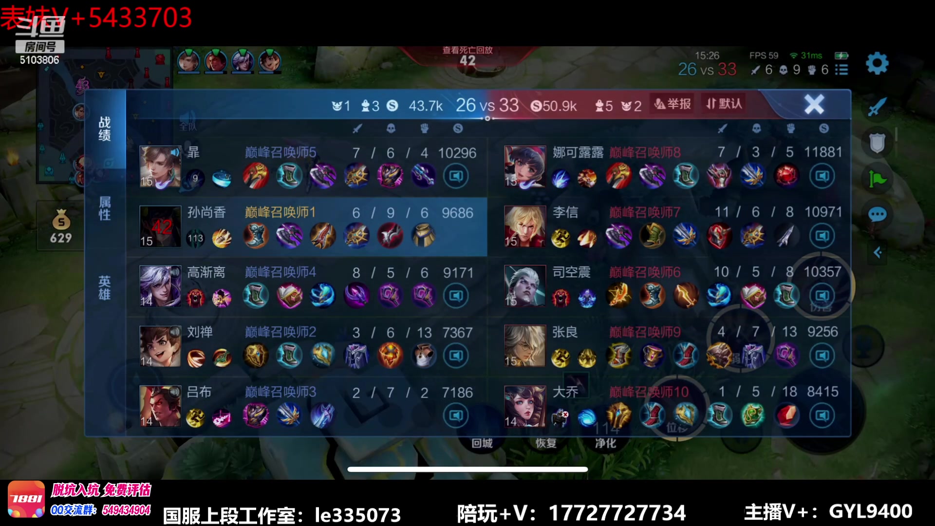 【2023-06-08 12点场】Fly高一刀：高一刀：3路带飞