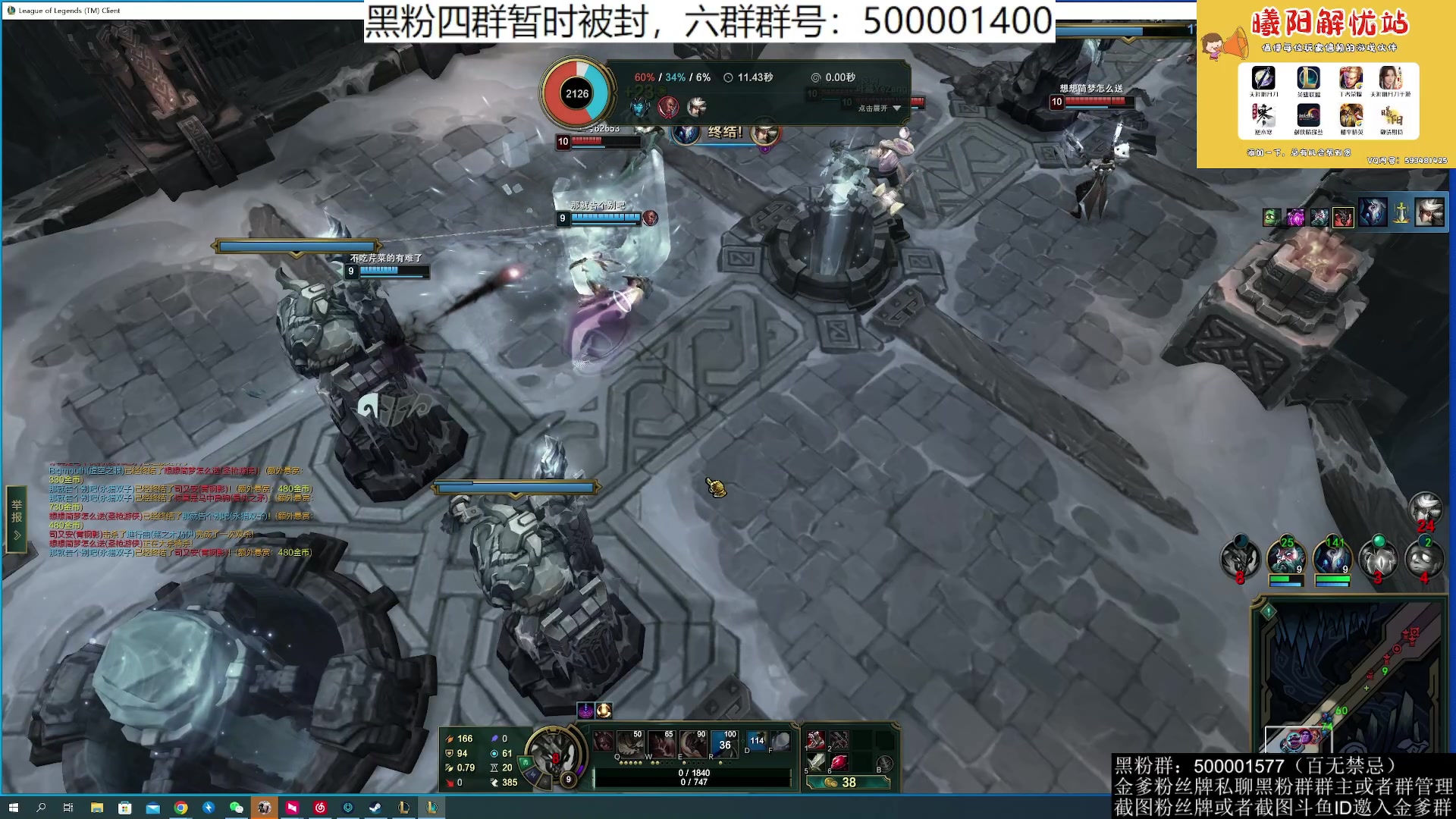 【2023-06-08 03点场】燕徊硯：阿瑟：天刀区非著名混子主播！