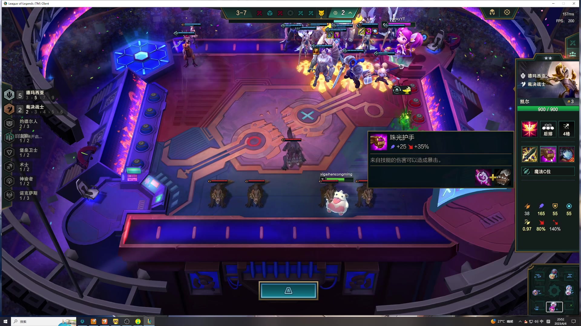 【2023-06-06 20点场】膝盖是个倒霉蛋：晚上好 晚上好呀！ RPK百灵鸟来了