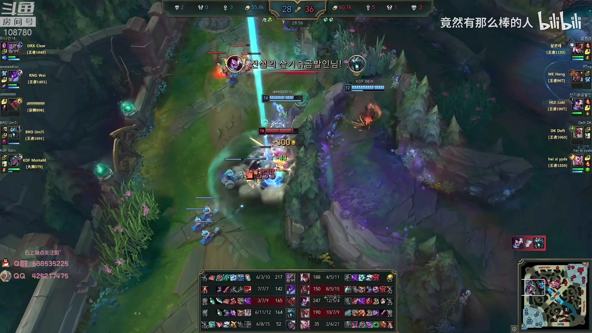 【2023-06-08 06点场】兮饭锐雯：无限火力滴神 108780