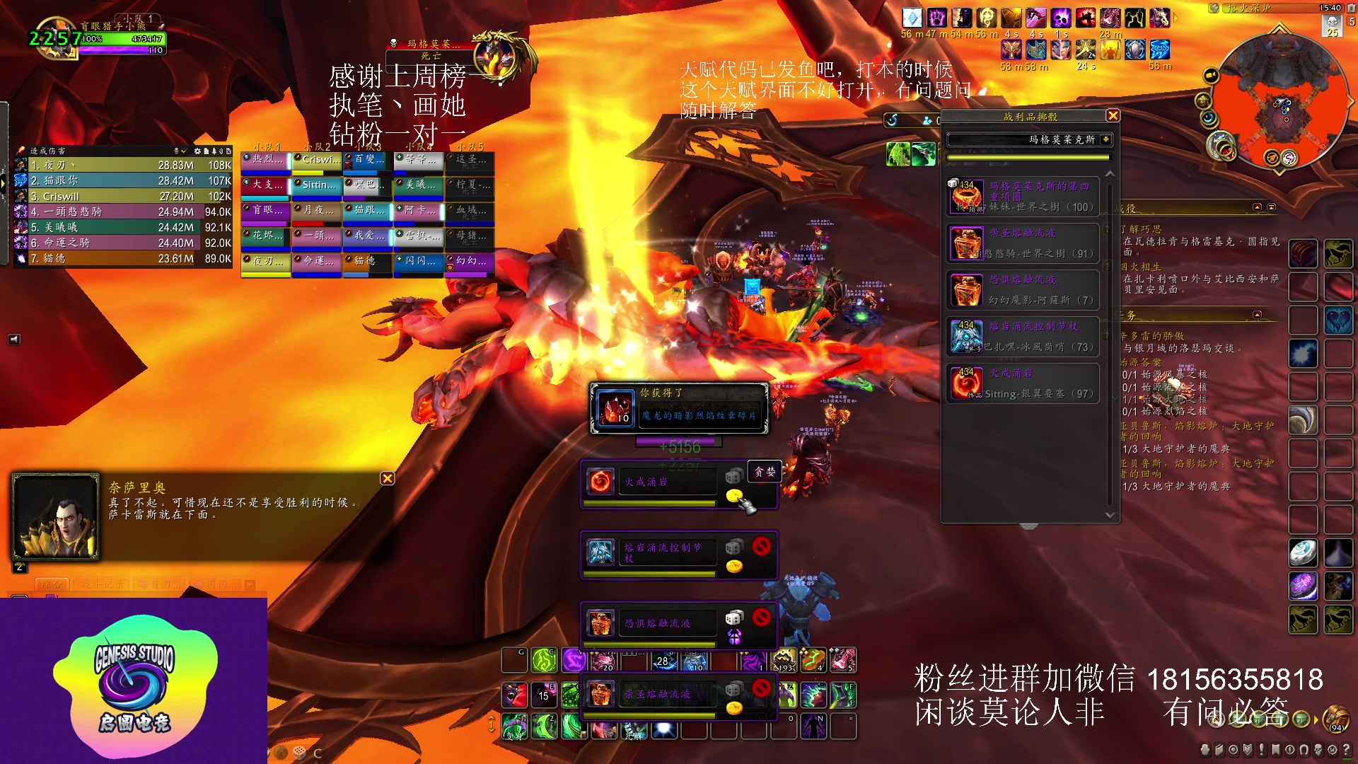【2023-06-08 15点场】许言0407：许老板：恶魔猎手团本大秘境