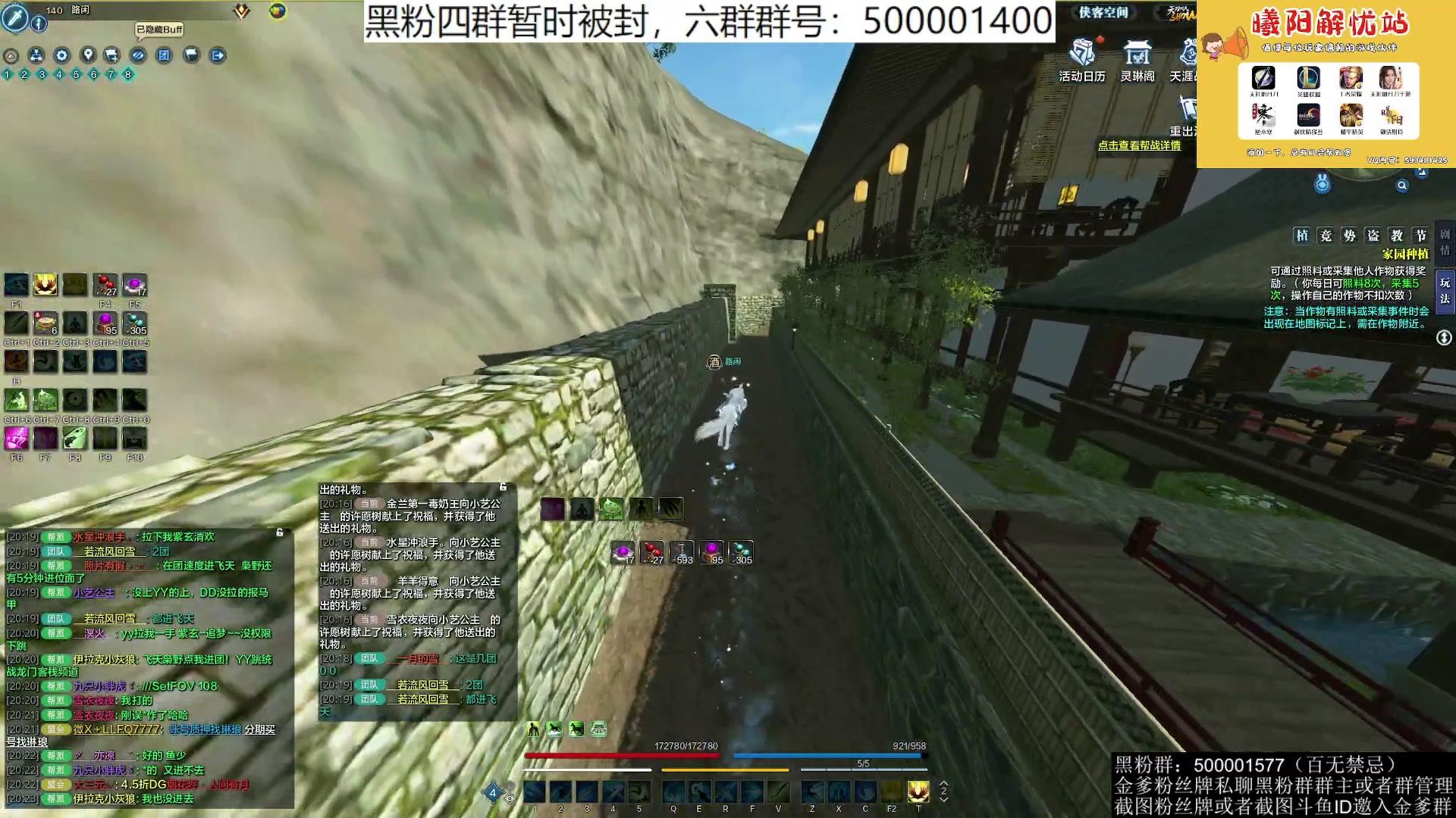 【2023-06-07 19点场】燕徊硯：阿瑟：天刀区非著名混子主播！