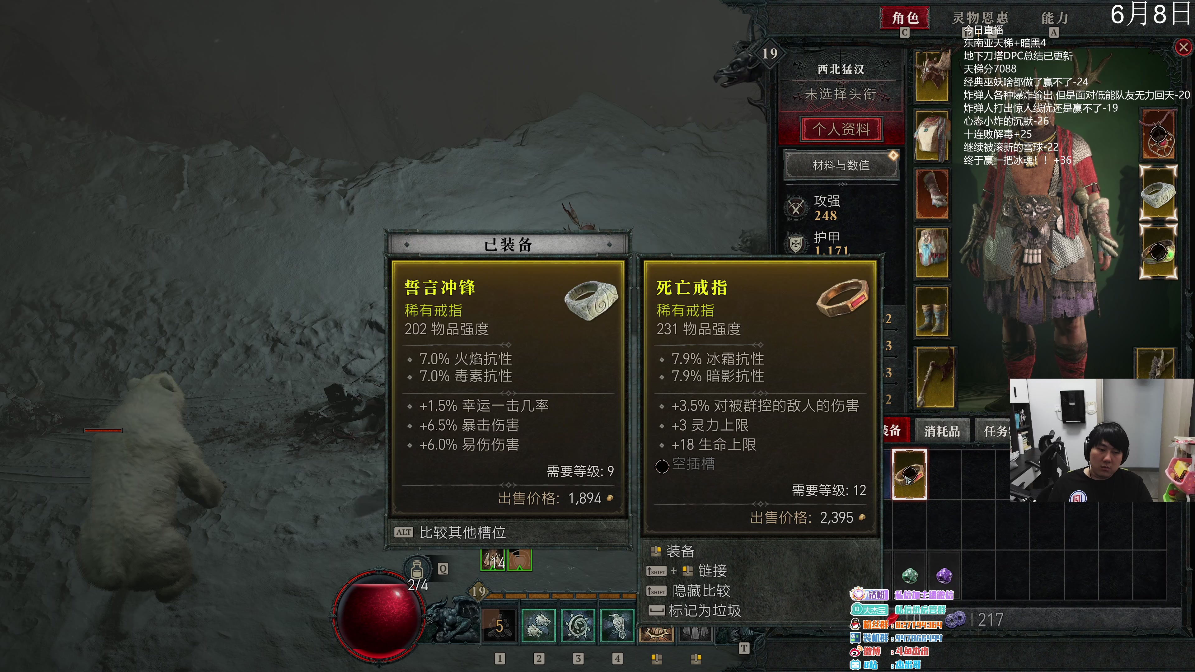 【2023-06-08 20点场】杰出哥：有嘴8000分 没嘴4000分